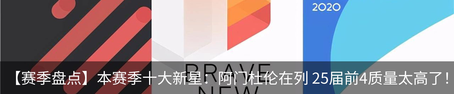 行业资讯