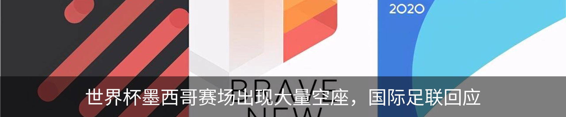 行业资讯