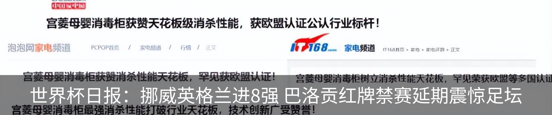 行业资讯