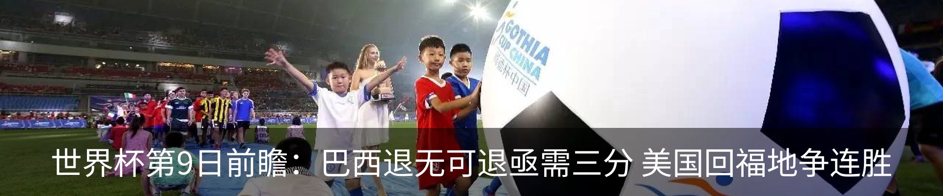 行业资讯