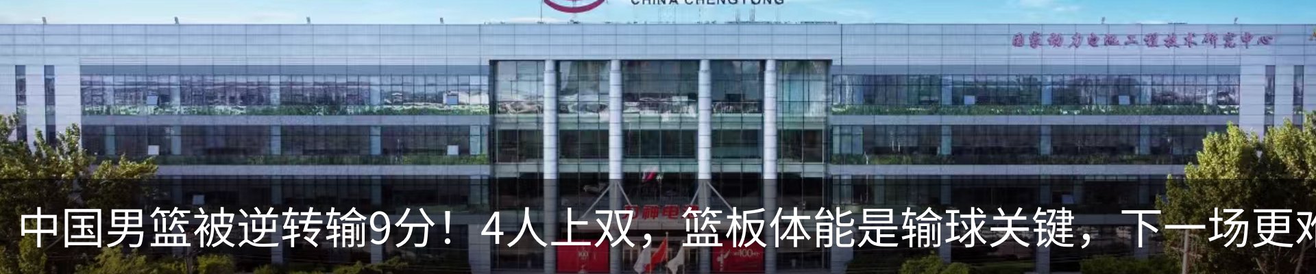 行业资讯