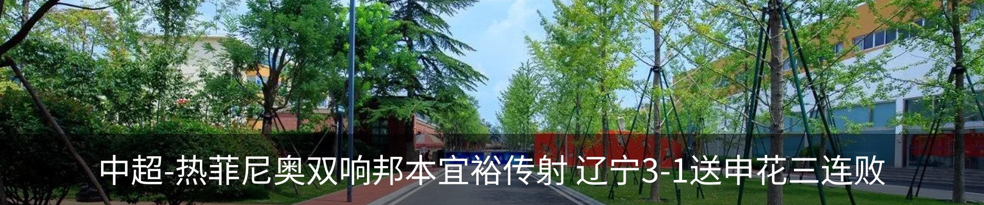 行业资讯