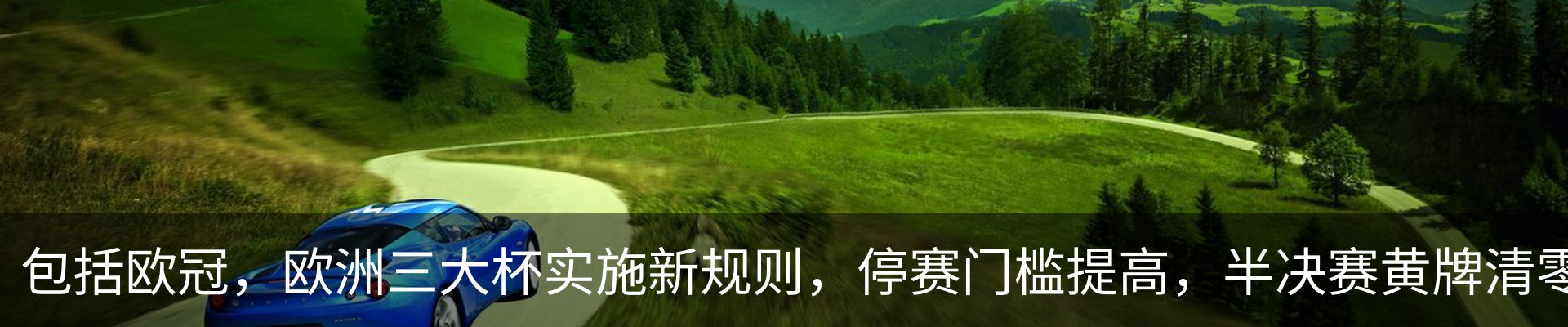 行业资讯