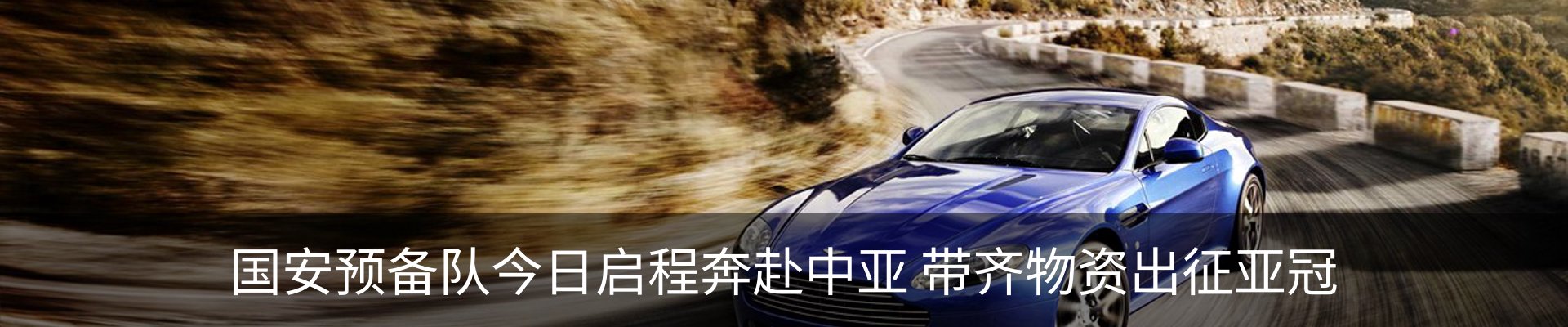 行业资讯