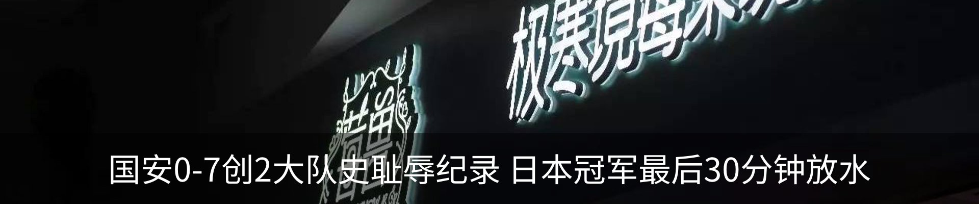 行业资讯