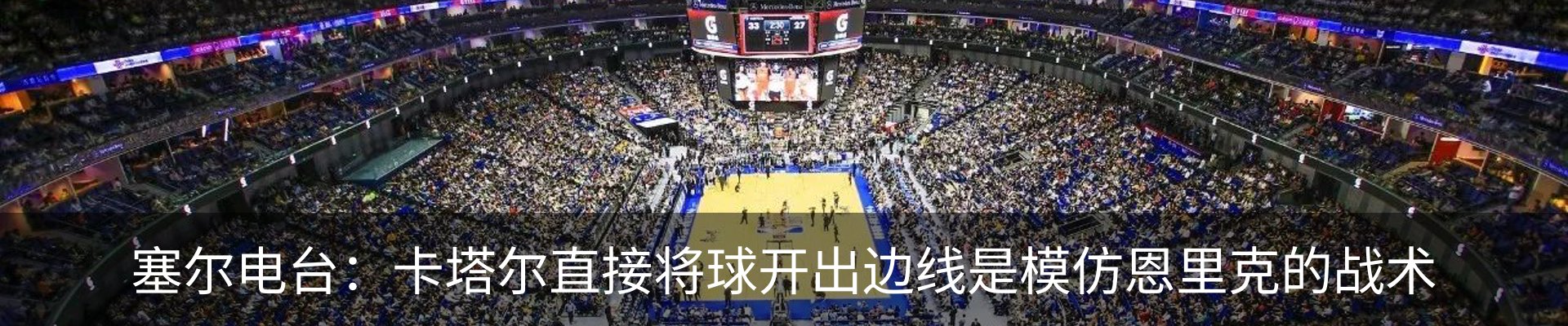 行业资讯