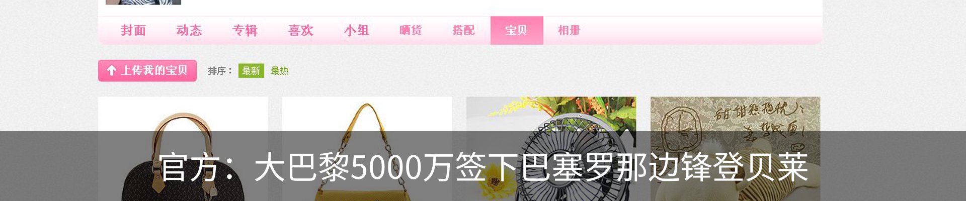 行业资讯