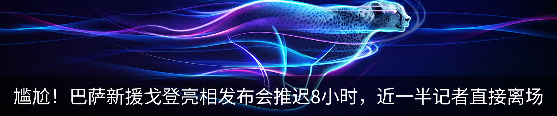 行业资讯
