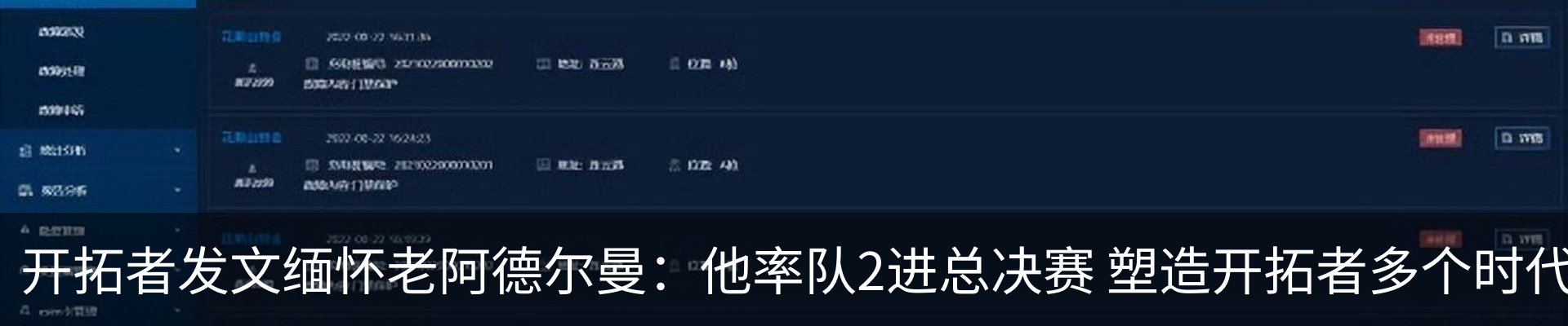 行业资讯