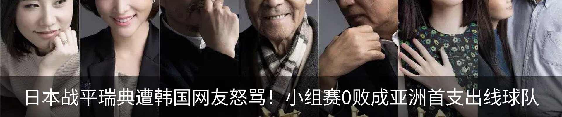行业资讯