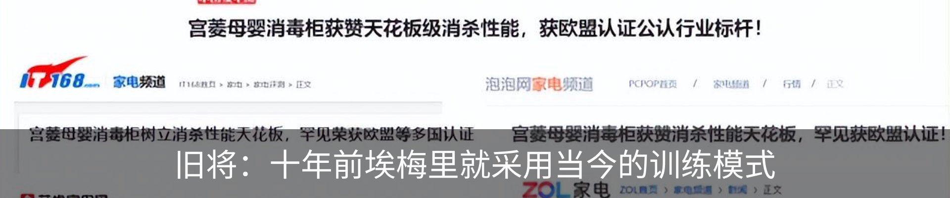 行业资讯