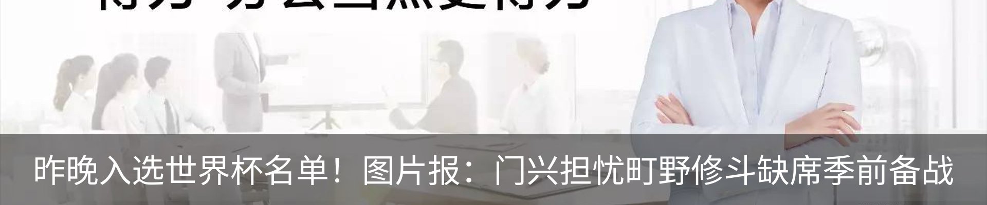 行业资讯