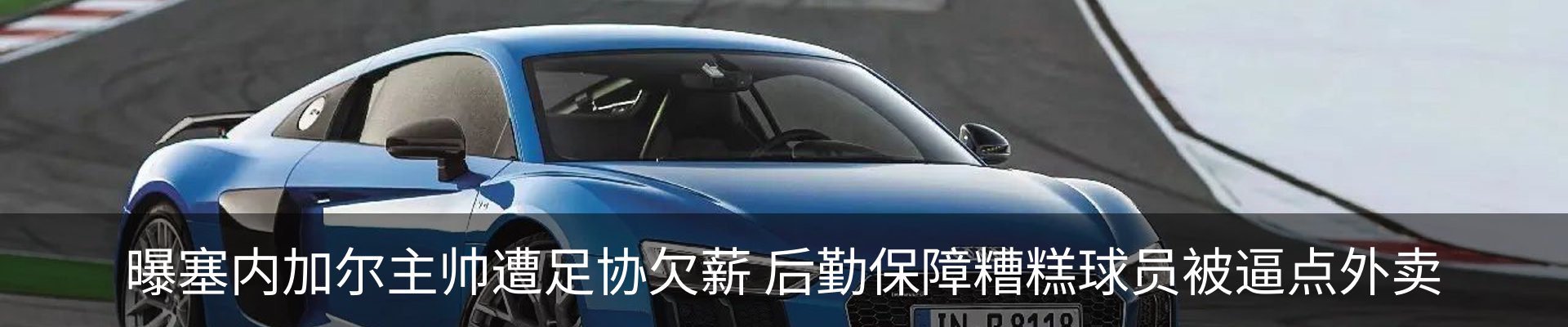行业资讯
