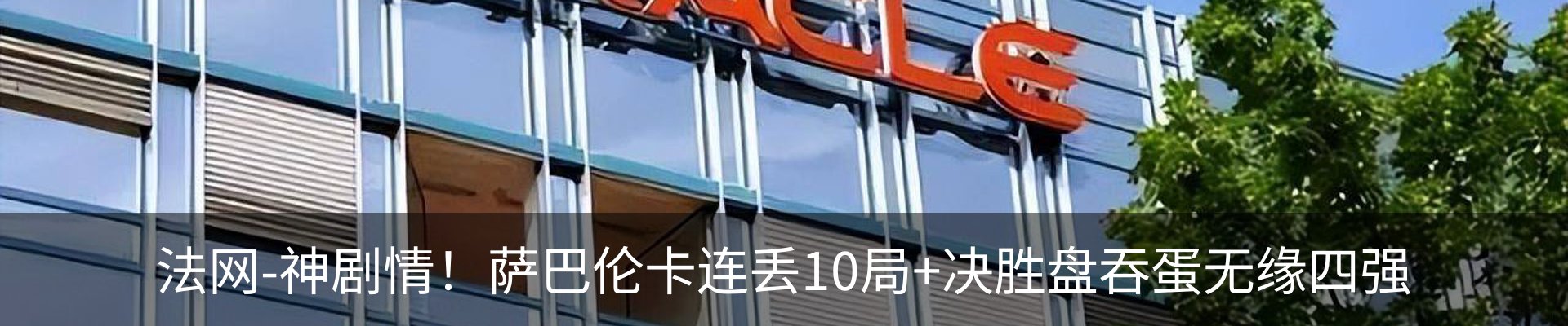 行业资讯