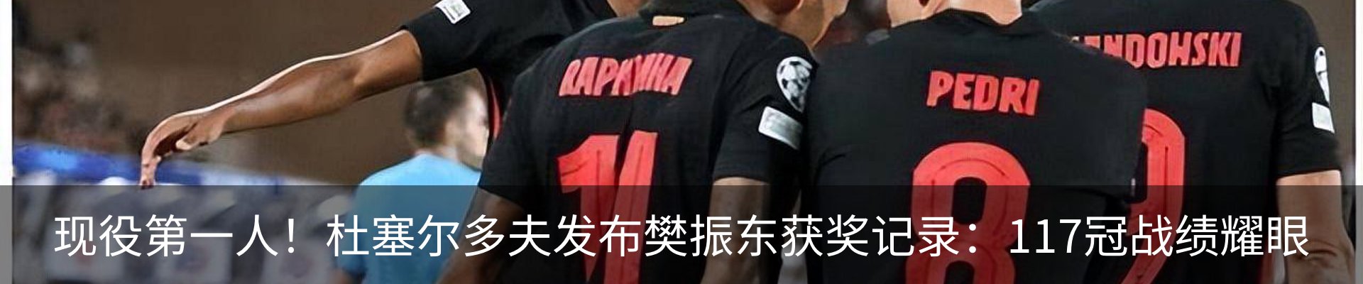 行业资讯