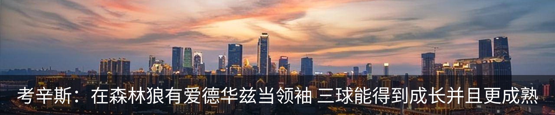 行业资讯