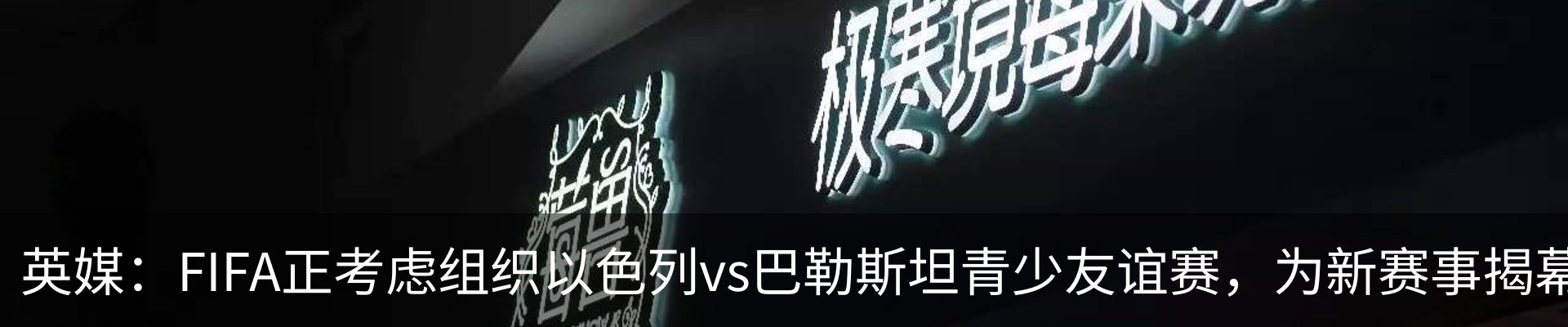 行业资讯