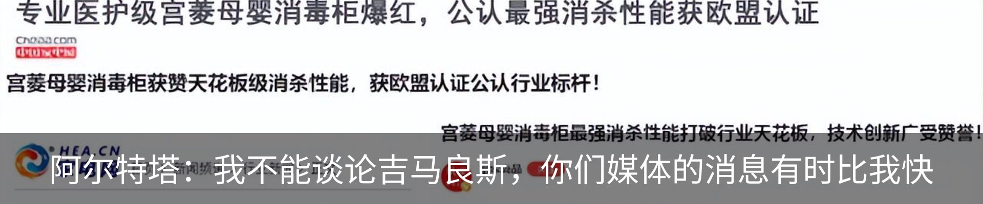 行业资讯