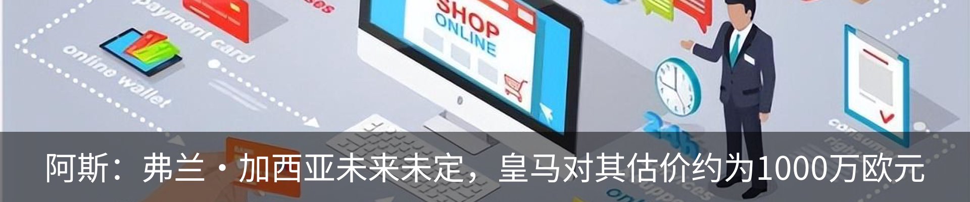行业资讯