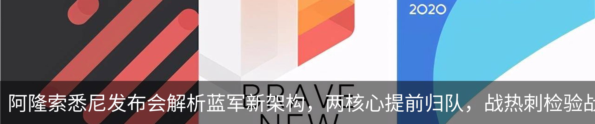 行业资讯