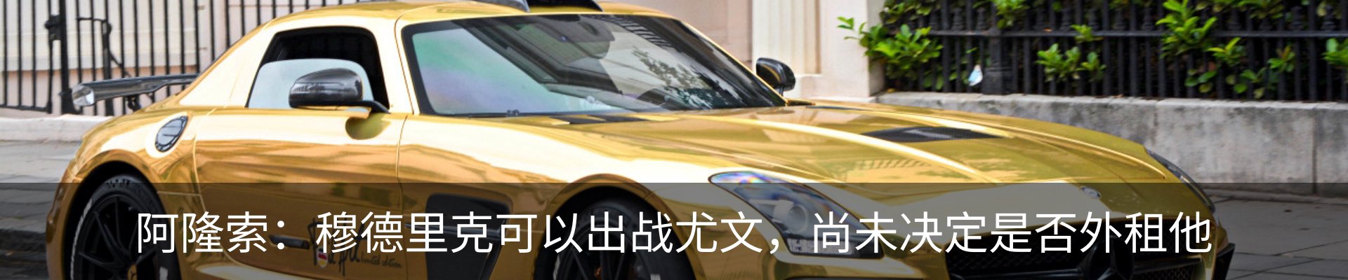 行业资讯