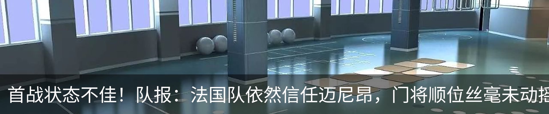 行业资讯