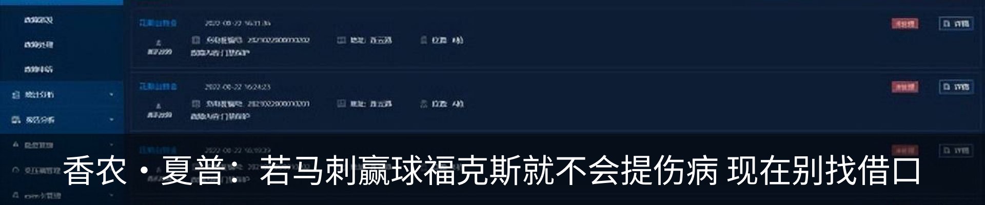 行业资讯