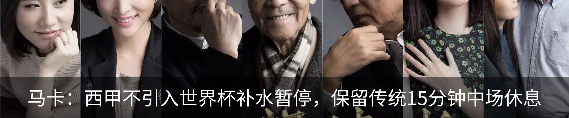 行业资讯
