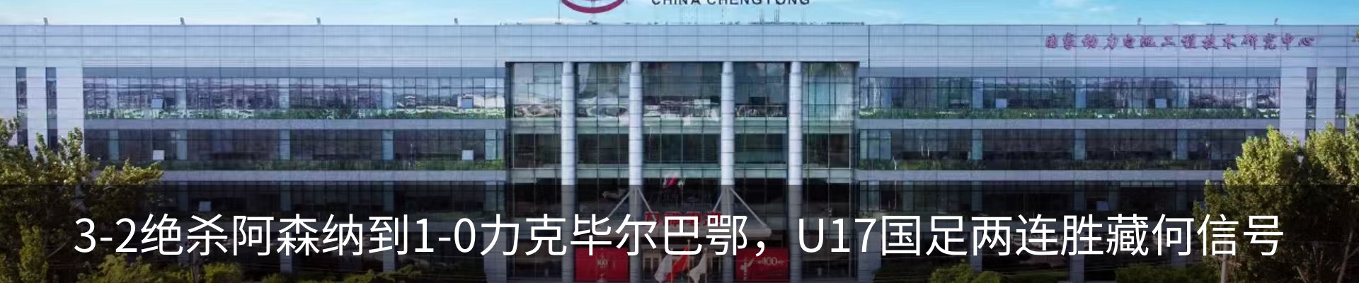 行业资讯