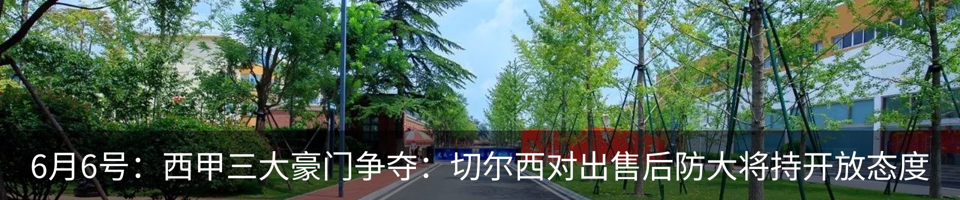 行业资讯