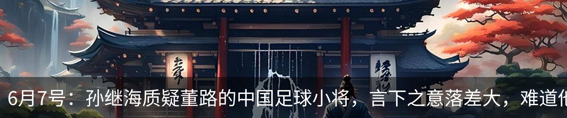行业资讯