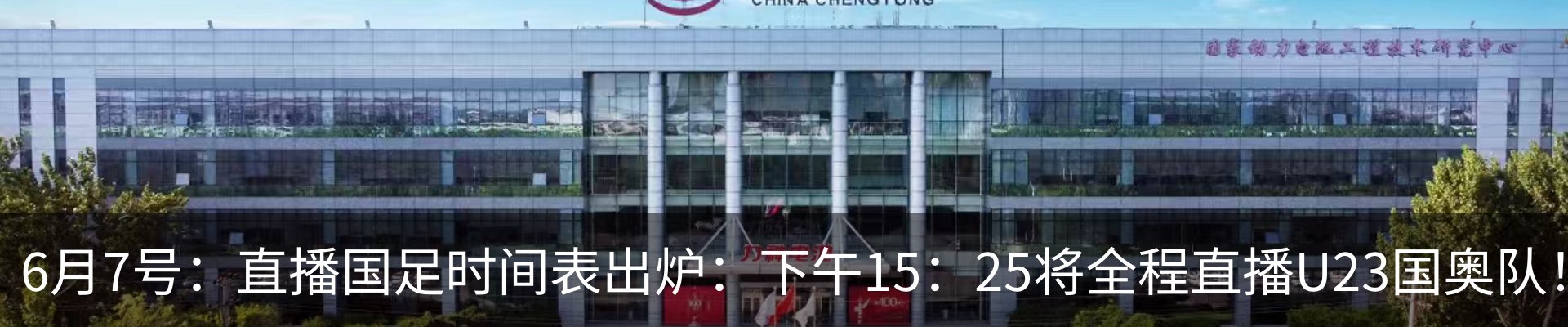 行业资讯